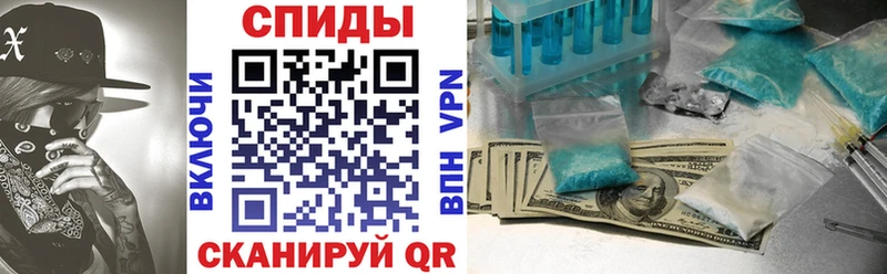 Amphetamine Premium Киренск