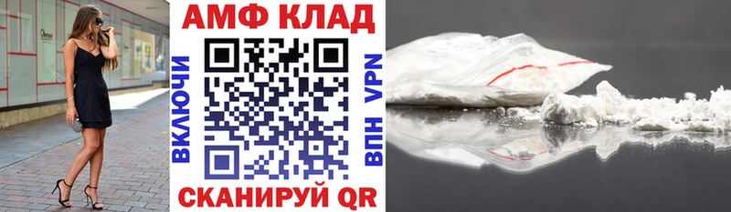 Купить где  Киренск  Амфетамин 97% 