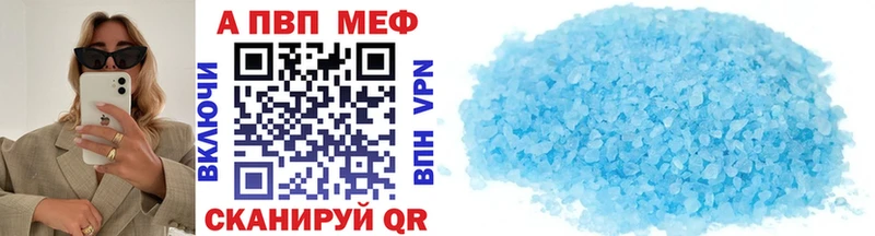 Купить закладки  Киренск  Alpha-PVP кристаллы 
