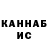 Кетамин VHQ Fox Parris