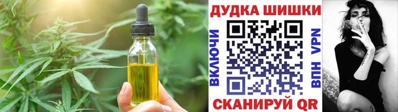 Купить  Киренск  Canna-Cookies конопля 