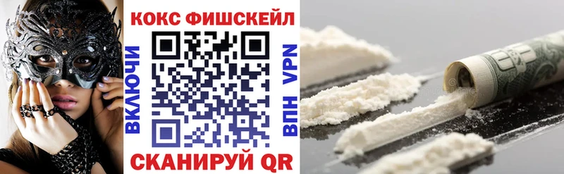 Кокаин Columbia  Купить  Киренск 