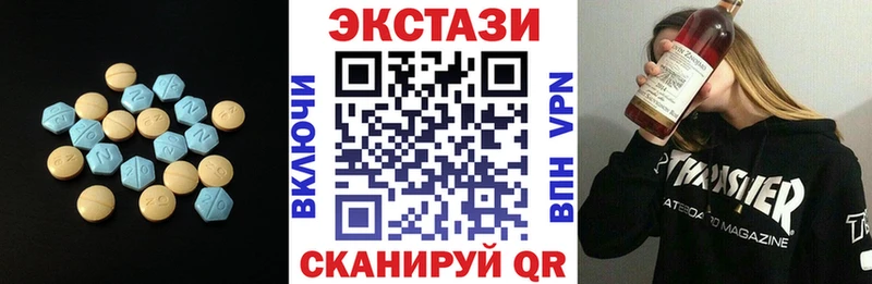 Экстази VHQ  Купить  Киренск 