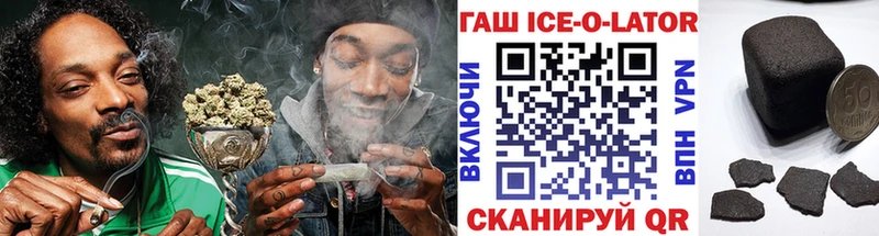 ГАШИШ убойный Киренск