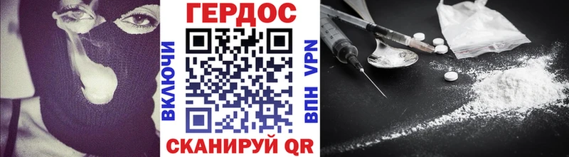 Купить где  Киренск  ГЕРОИН Афган 