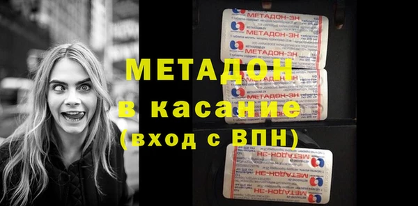 кокаин перу Магас