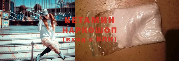 кокаин перу Магас