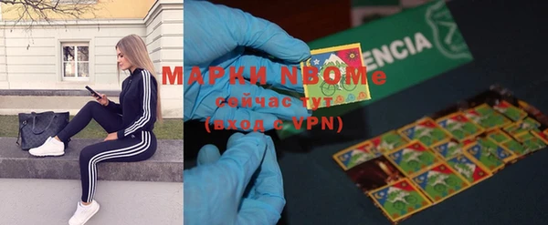 кокаин перу Магас