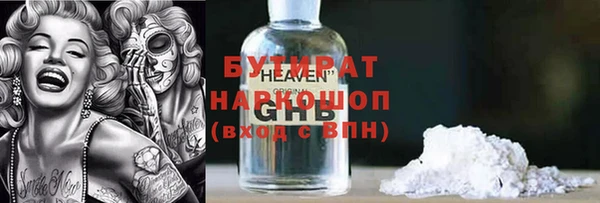 mdma Майский