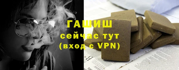 мет Магадан