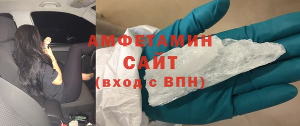 кокаин перу Магас