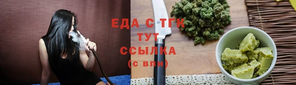 кокаин перу Магас