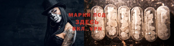 кокаин перу Магас