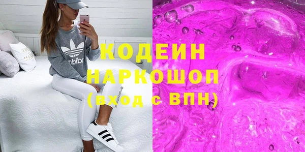 кокаин перу Новосибирск