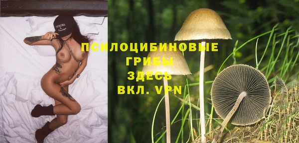MESCALINE Ессентукская
