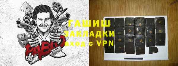 мет Магадан