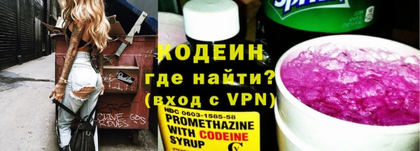 кокаин перу Магас