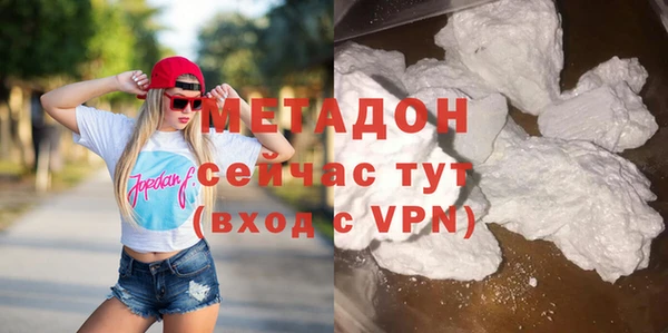 мет Магадан