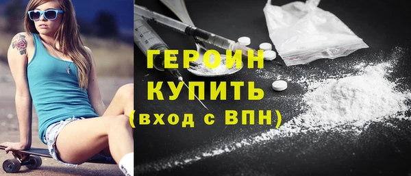 кокаин перу Магас