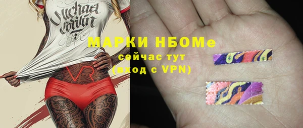 mdma Майский