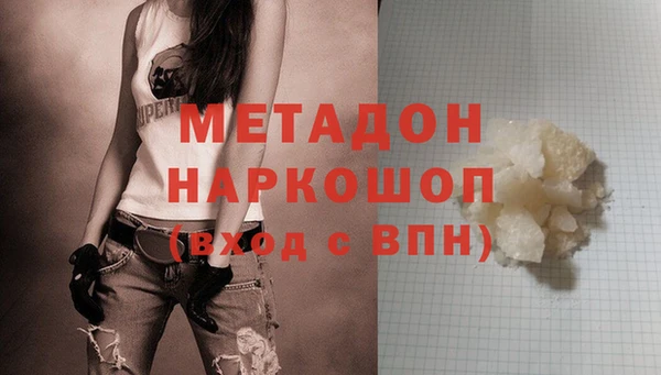 кокаин перу Магас