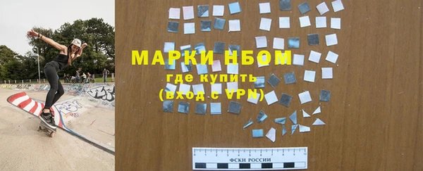 кокаин перу Магас