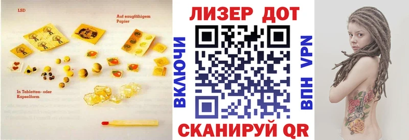 ЛСД экстази кислота  Купить  Киренск 