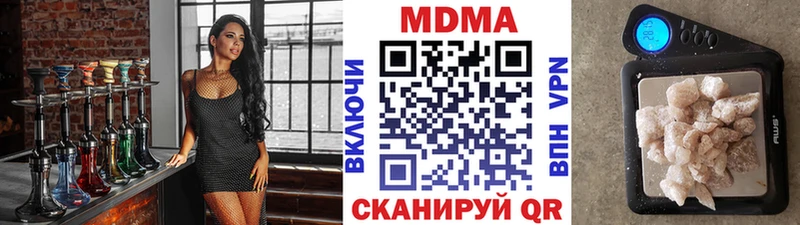 MDMA Molly  Купить где  Киренск 