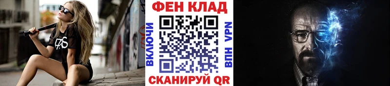 МЕТАМФЕТАМИН мет  Купить  Киренск 