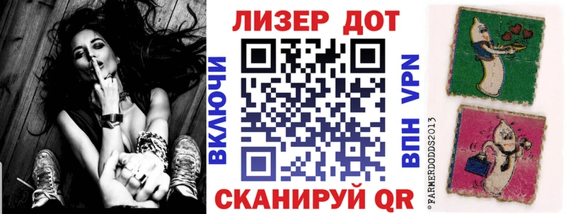 Наркотические марки 1,5мг  Купить где  Киренск 