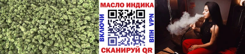 Купить где  Киренск  Дистиллят ТГК гашишное масло 
