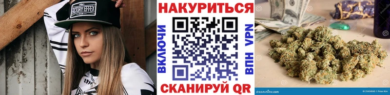 Купить где  Киренск  Марихуана White Widow 